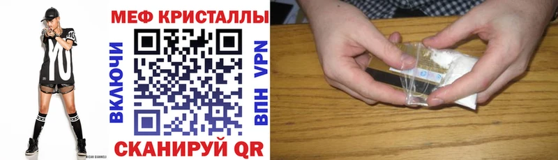 Купить наркотики Тула Бошки Шишки  МДМА  КОКАИН  ГАШ  Амфетамин  Мефедрон  Альфа ПВП 