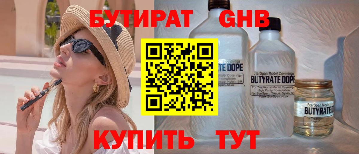 Кодеин Тула