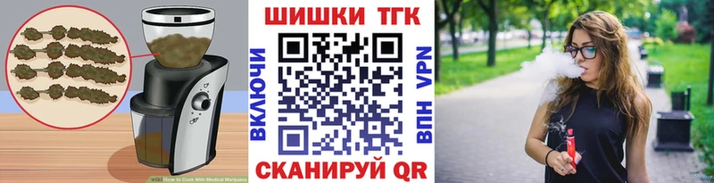 дарк нет официальный сайт Тула Печенье с ТГК марихуана закладки