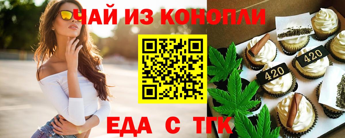 Тула  Canna-Cookies марихуана  Вход с VPN 