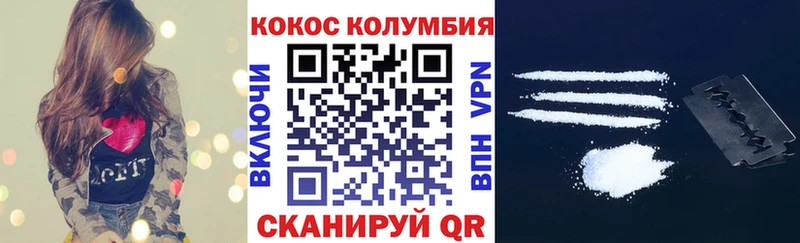 где купить   Тула  КОКАИН 98% 
