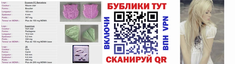 Ecstasy 250 мг  купить   Тула 