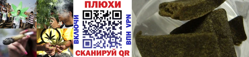 ГАШИШ хэш  купить наркоту  Тула 