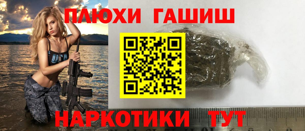 Гашиш 40% ТГК Тула