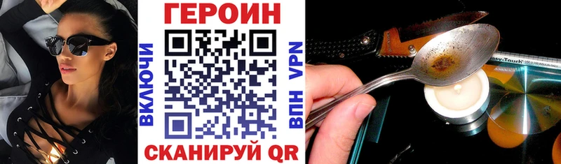 продажа наркотиков  Тула  OMG вход  ГЕРОИН гречка 