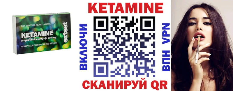 КЕТАМИН VHQ  купить наркоту  блэк спрут как войти  Тула 