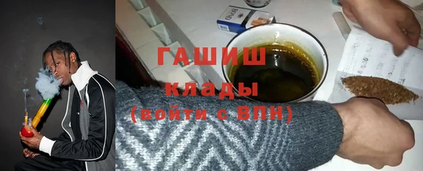 марихуана Липки