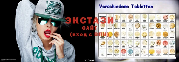 альфа пвп VHQ Лагань