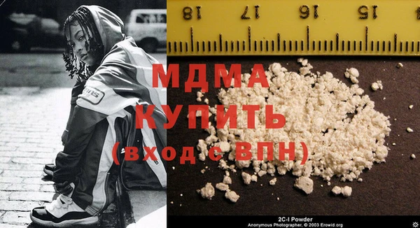 кристаллы Лабытнанги