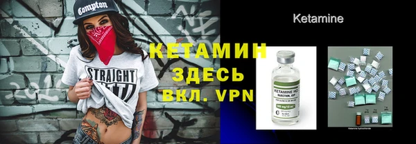 мефедрон VHQ Ладушкин