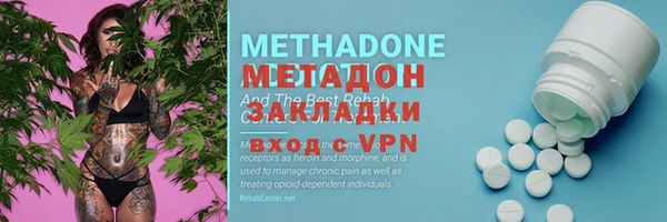 мефедрон VHQ Ладушкин