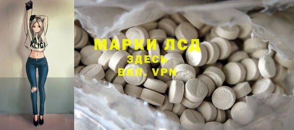кристаллы Лабытнанги