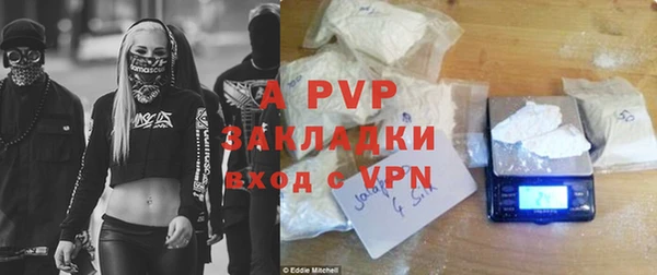 альфа пвп VHQ Лагань