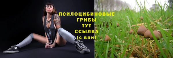 мефедрон VHQ Ладушкин