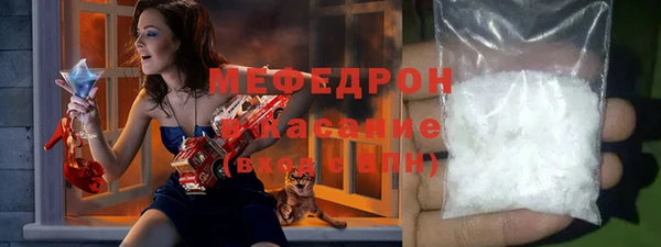 мефедрон VHQ Ладушкин
