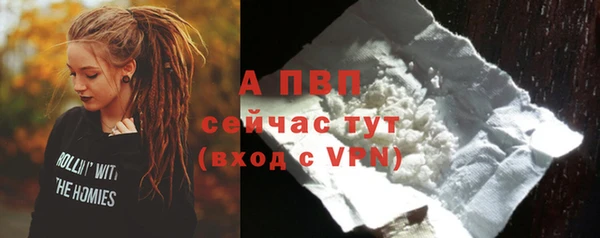 альфа пвп VHQ Лагань