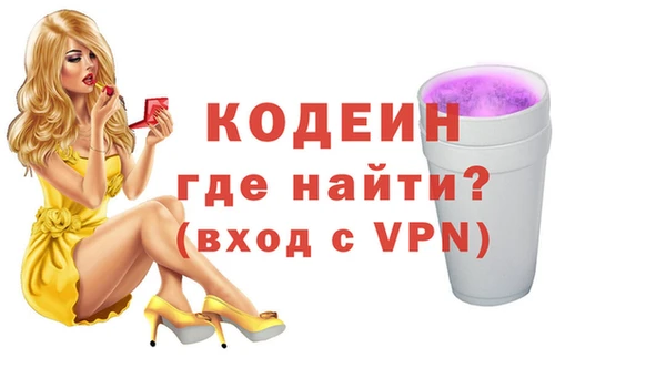 кристаллы Лабытнанги