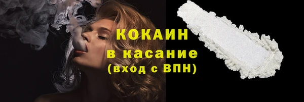 альфа пвп VHQ Лагань