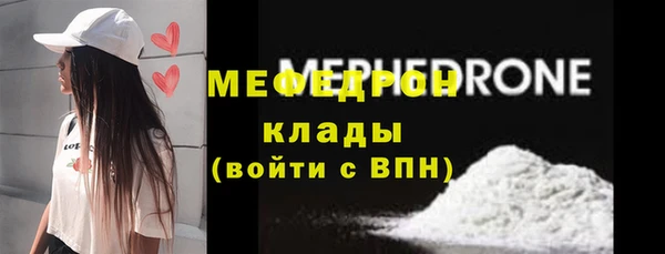 мефедрон VHQ Ладушкин