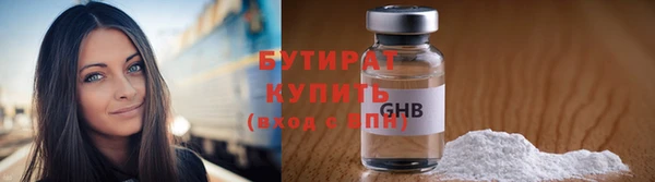 гидра Лиски
