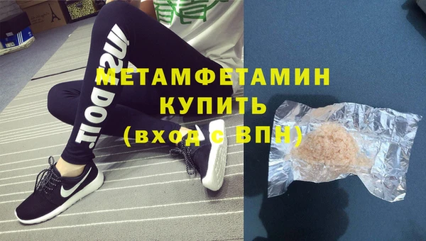 альфа пвп VHQ Лагань