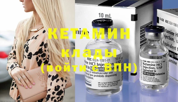 альфа пвп VHQ Лагань