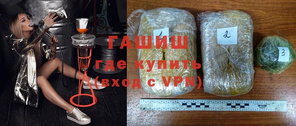 альфа пвп VHQ Лагань