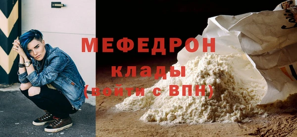 кристаллы Лабытнанги