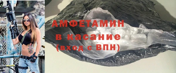кристаллы Лабытнанги