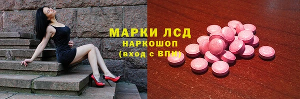 кристаллы Лабытнанги