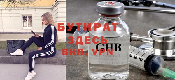 гидра Лиски