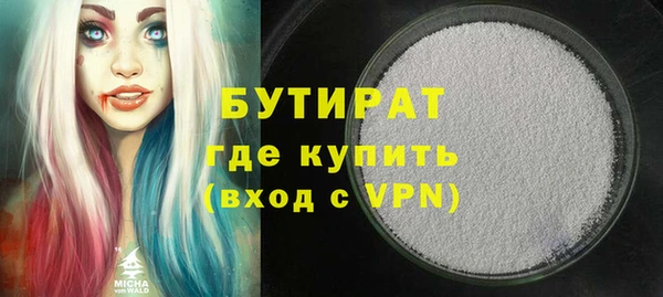альфа пвп VHQ Лагань