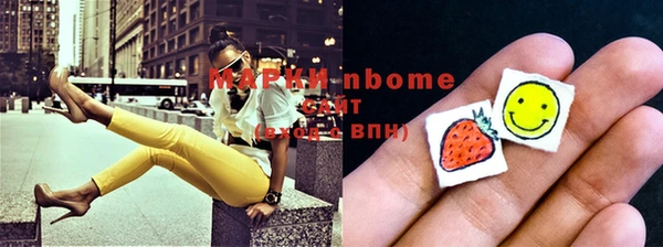мефедрон VHQ Ладушкин
