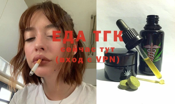 кристаллы Лабытнанги