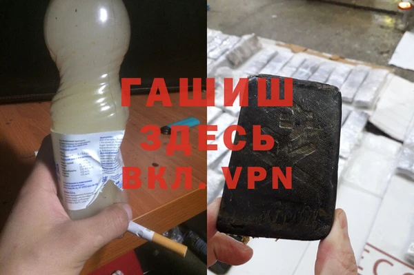 альфа пвп VHQ Лагань