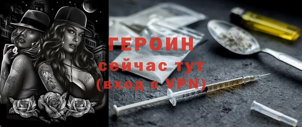 кристаллы Лабытнанги