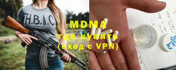 альфа пвп VHQ Лагань