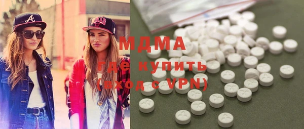 мефедрон VHQ Ладушкин
