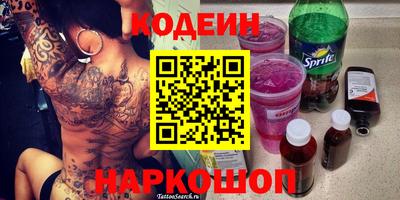 ГАЛЛЮЦИНОГЕННЫЕ ГРИБЫ Донской