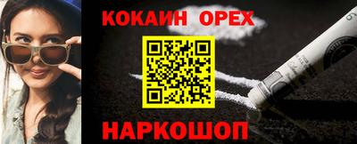 ГАЛЛЮЦИНОГЕННЫЕ ГРИБЫ Донской