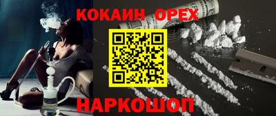альфа пвп VHQ Донецк