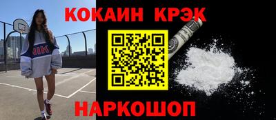 ГАЛЛЮЦИНОГЕННЫЕ ГРИБЫ Донской