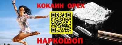 ГАЛЛЮЦИНОГЕННЫЕ ГРИБЫ Донской