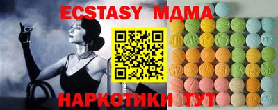 ГАЛЛЮЦИНОГЕННЫЕ ГРИБЫ Донской
