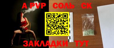 альфа пвп VHQ Донецк
