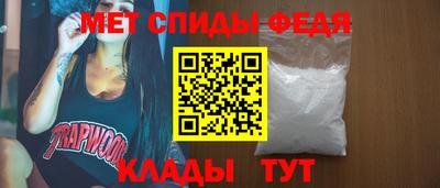 альфа пвп VHQ Донецк
