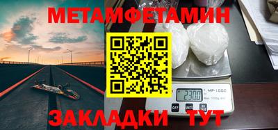 альфа пвп VHQ Донецк