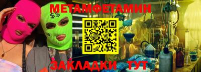 альфа пвп VHQ Донецк