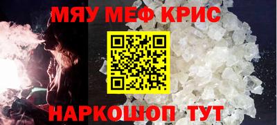 альфа пвп VHQ Донецк