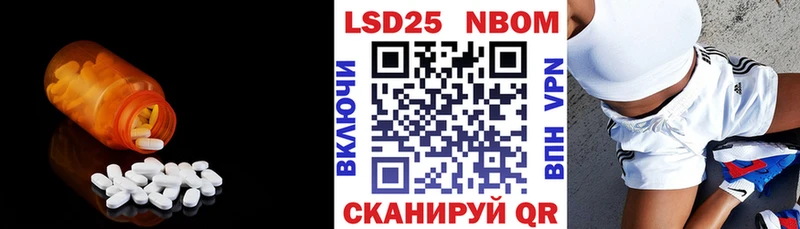 Лсд 25 экстази кислота  Тула 